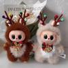 Christmas Rabub Elk Rabub Doll Sitting Plush Doll Blind Box Vinyl