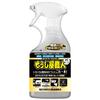 Technician Soul Premium Soujiya Shokunin 500ml General Dirt Removal Powerful Cleaner Multi Cleaner
