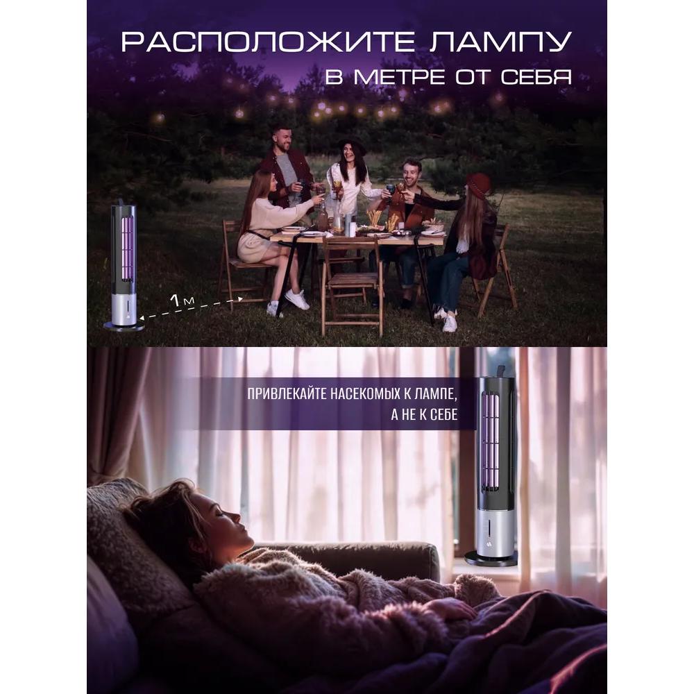 Лампы от комаров от комаров и электрические мухобойки от насекомых.