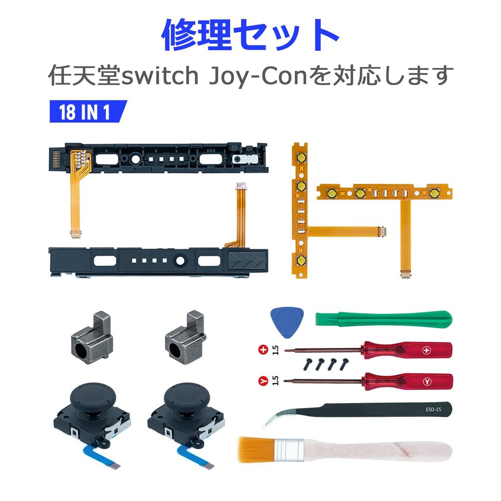 Mcbazel NS Switch Repair Kit Комплект деталей контроллера Ремонтный комплект деталей контроллера Запасные части 2 датчика 2 световых кабеля 2 замков пряжки 2 слайдера