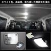 OPPLIGHT NV350 Caravan Светодиодная лампа для салона E26 Эксклюзивно для NV350 Caravan