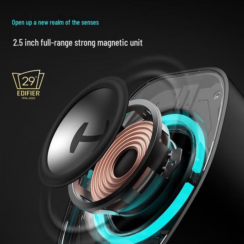 Edifier HECATE G1200 Игровой настольный Bluetooth-динамик Вилка CN (адаптер в комплекте)