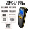 LENVII R777 Сканер штрих-кодов Штрих-код USB Bluetooth Беспроводной QR-код Подходит для и Больше Сканер, Считыватель 1D/2D, Проводной/Беспроводной, Считыватель 2.4G, Библиотеки,