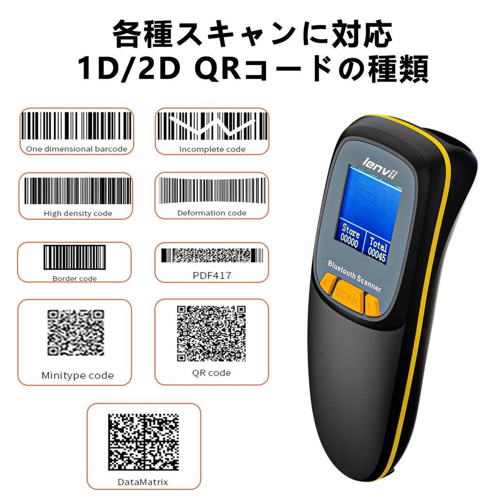 LENVII R777 Сканер штрих-кодов Штрих-код USB Bluetooth Беспроводной QR-код Подходит для и Больше Сканер, Считыватель 1D/2D, Проводной/Беспроводной, Считыватель 2.4G, Библиотеки,
