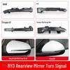 Совместимо с BYD: Уплотнитель, Frigate 07, Tang, Song Pro/Max/Plus, Yuan Pro/UP/Plus Поворотник