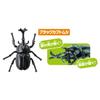 Takara Tomy Ania AA-05 World Insect King Set, 15cm