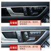 Подходит для Mercedes-Benz старого C-класса W204, модифицированная панель кнопок сиденья из углеродного волокна, декоративная наклейка, автомобильные аксессуары