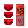 Bananain Artist Collab Year of Snake Women's Red Underwear Gift Set