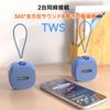 COOPERS Портативная Компактная Беспроводная Bluetooth Водонепроницаемая Колонка с USB IPX5 Пылезащитная и Может Быть Использована в Соединяется с Поддерживает TWS для Двух Устройств