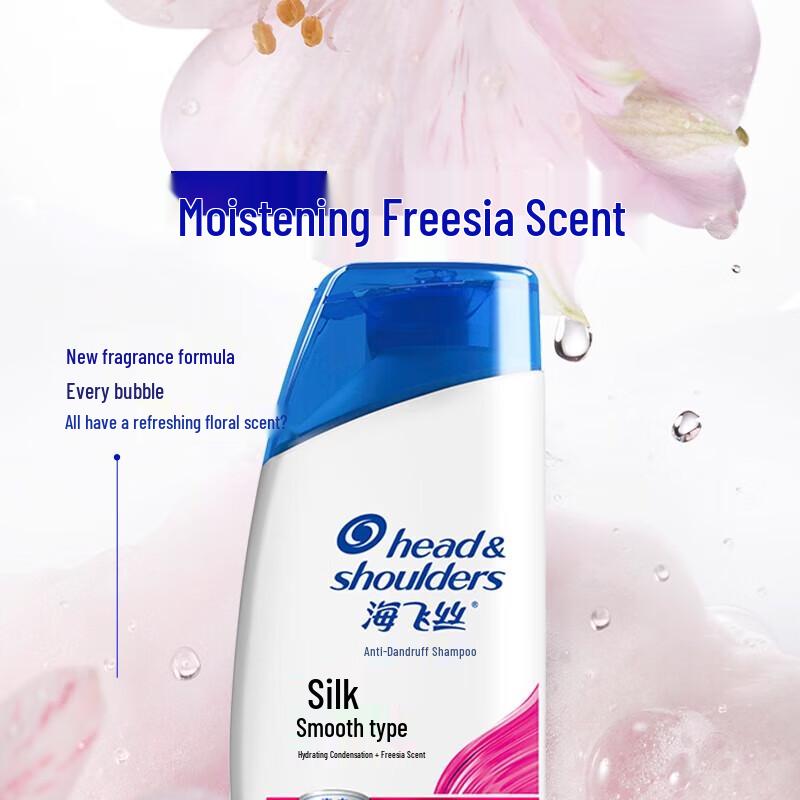 Head & Shoulders Silky Smooth Anti-Dandruff Shampoo