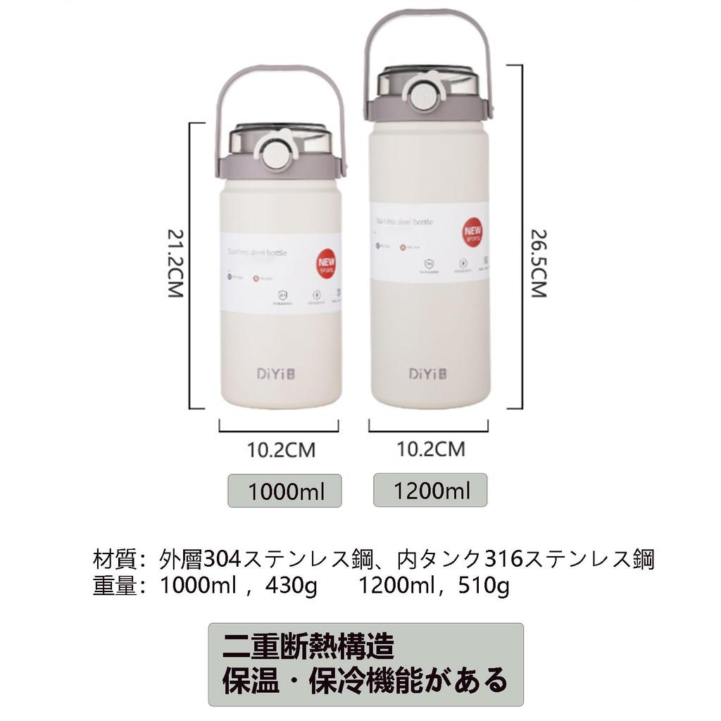 Water 1 direct with easy to thermal stainless steel green bottle, liter, stylish, thermal, light, cold, drinking, straw, dual-use, thermos, sports,