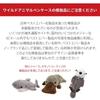 BESTEVER Wild Animal Pencil Plush Pencil Nishikigoi Golden Yamabuki 48137 Case, Pouch, Case, Carp, Carp,