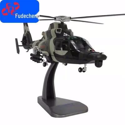 1:48 Z-9 Вертолет Литая Модель