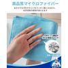 MR.SIGA Microfiber Cleaning Cloth (approx. 32 x 32 cm) Colors: 4 colors x 3 cloths per color (total of 12 cloths)