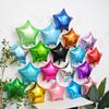 18-Inch Light Version Of Pentagram Aluminum Film Balloon Solid Color Star Balloon Aluminum Foil Birthday Party Decoration Arrangement