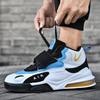New Men Air Cushion Running Shoes Outdoor Breathable Casual Sports Shoes Fashion Sneakers High Top Basketball Shoe
