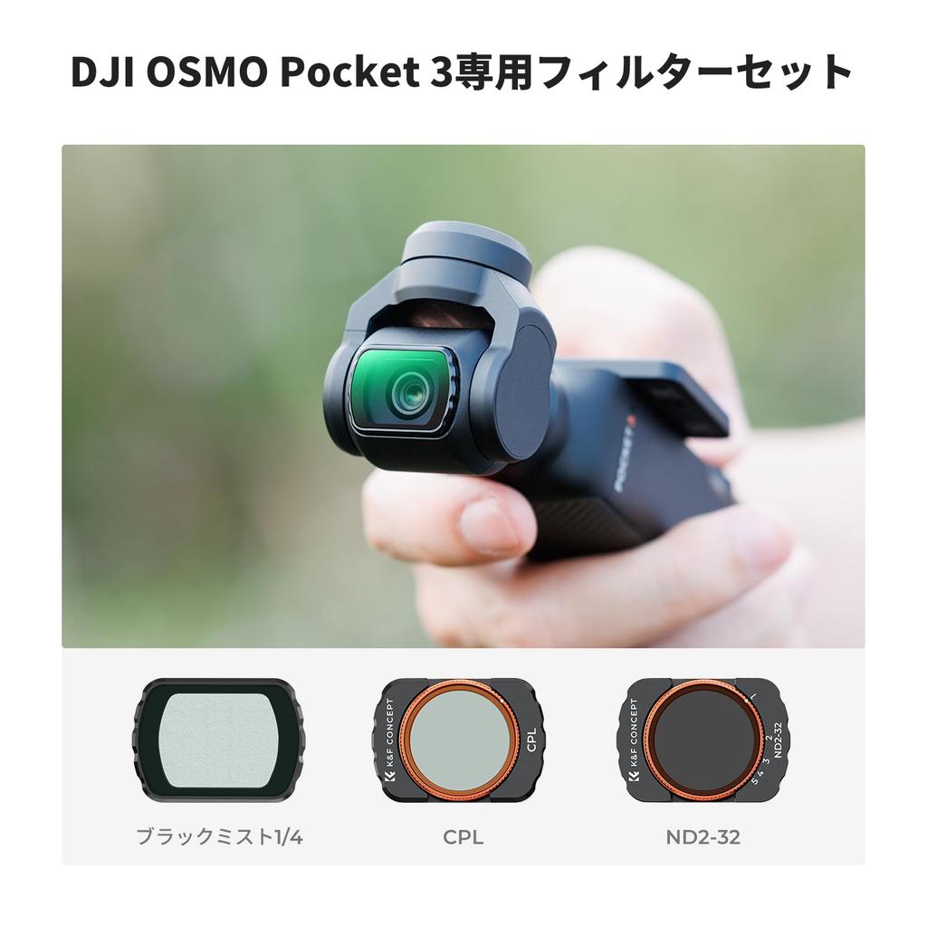 Концептуальный магнитный фильтр для DJI OSMO Pocket 3 Black Soft Effect Повышение контрастности Удаление отражений Регулировка ослабления света 28-слойный нано