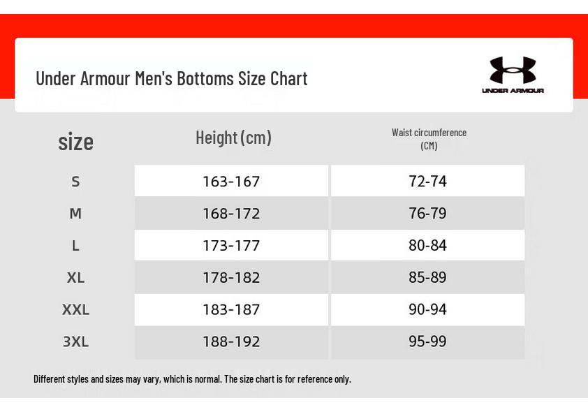 Under Armour Мужские тканые тренировочные брюки