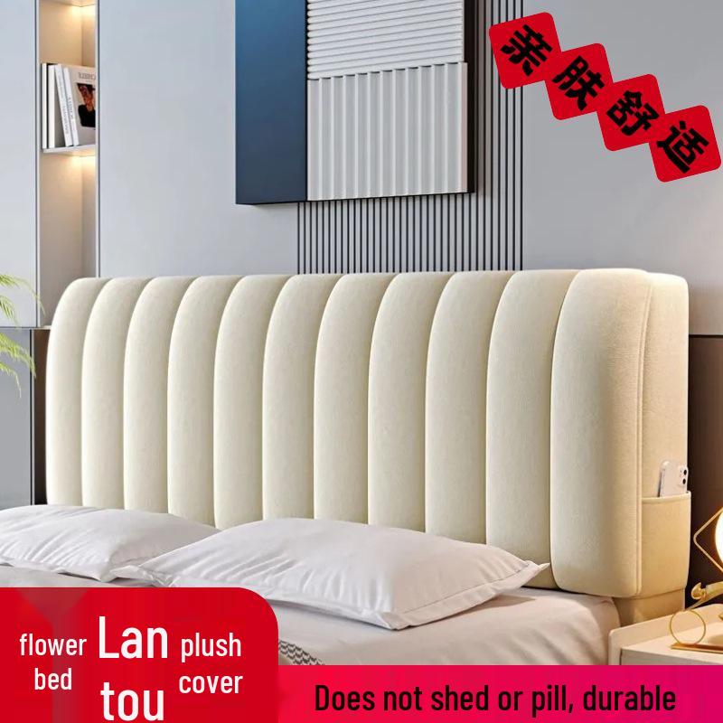 Универсальный чехол на изголовье в скандинавском стиле - Пылезащитный и эластичный для всех сезонов