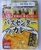 Bus Center Curry Niigata Nostalgic Yellow Curry 220g X 4 Packs