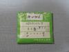 Номер детали кристалла часов для Autodata наружный диаметр тип C 337, 54-0346, Seven, 33.30