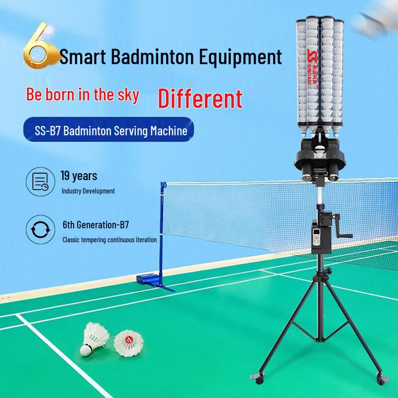Siboasi B7 Series Smart Automatic Badminton Shuttlecock Machine