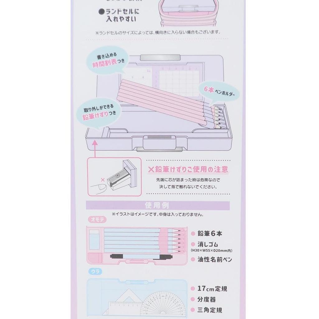 Kamio Japan Ручка Компактная Ручка Сонный Моффи 223302 Пенал, Двусторонний Пенал,