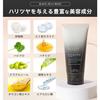 PLUEST Black Jelly Wash Facial Cleansing Gel Pores Blackheads Corner Plug No Foaming 120g (3 bottles of 120g)