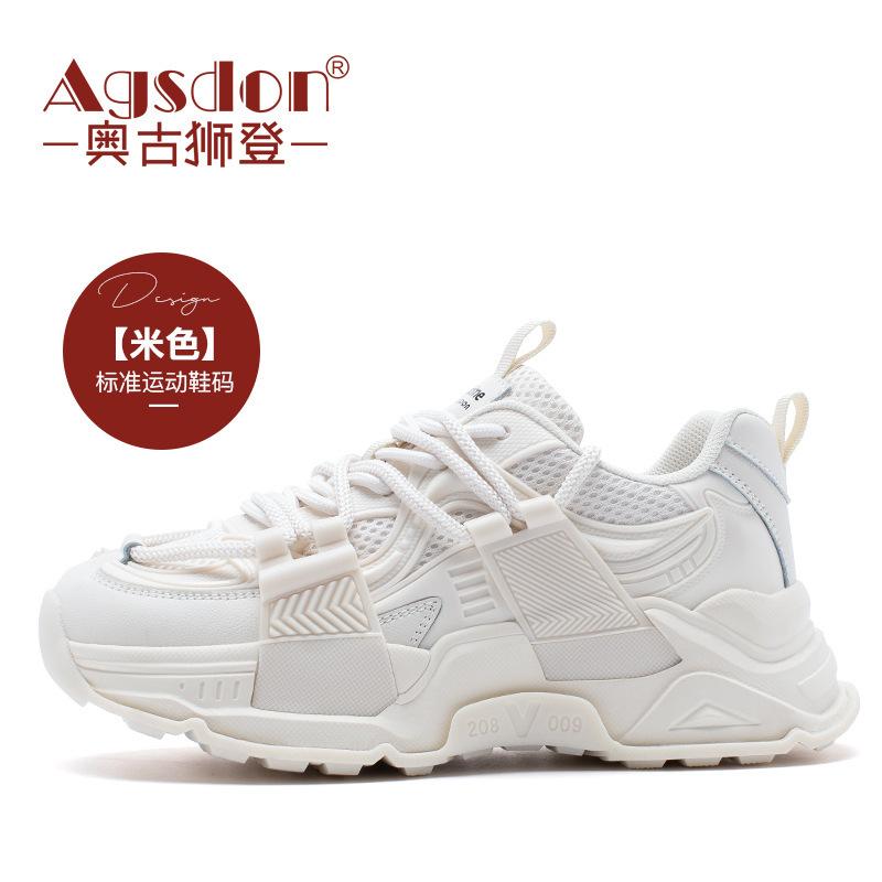 Augustine кроссовки папины женские весна и лето 2025 новые сетчатые спортивные повседневные кроссовки интернет-знаменитость уличная съемка спортивная обувь тренд