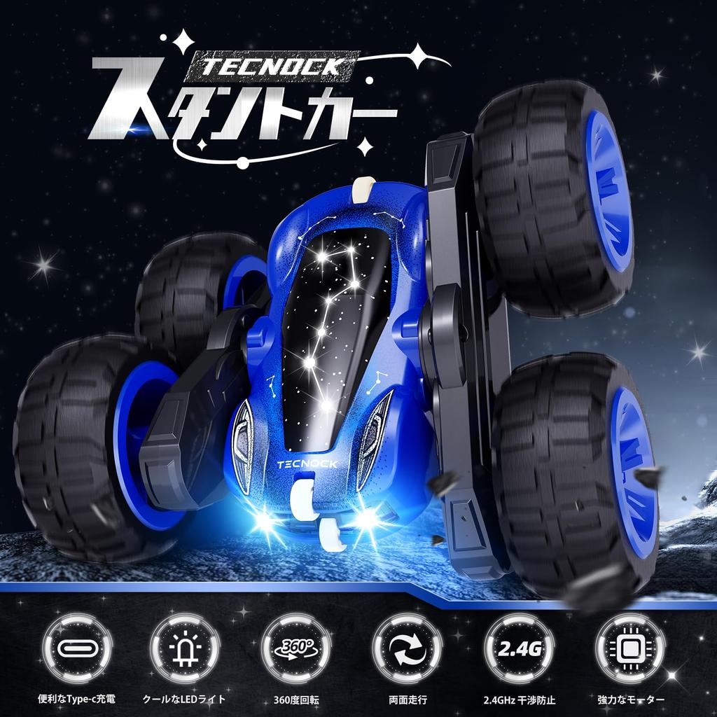 Tecnock Radio Controlled Car for Kids USB Direct Rechargeable Stunt Car 360 Degree Rotation Driving Radio Controlled 4WD 4WD RC Car Toy Car Boys