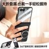 Чехол для Galaxy Z Flip8 с магнитным вращающимся держателем, полное покрытие, противоскользящая матовая поликарбонатная крышка, для женщин и мужчин