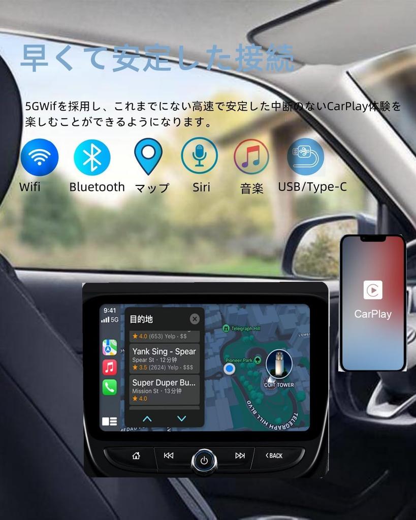 CarPlay Беспроводной, Адаптер, Проводной CarPlay Беспроводной, Донгл, Car Play, WiFi, Автоматическое Подключение, Карты, Музыка,