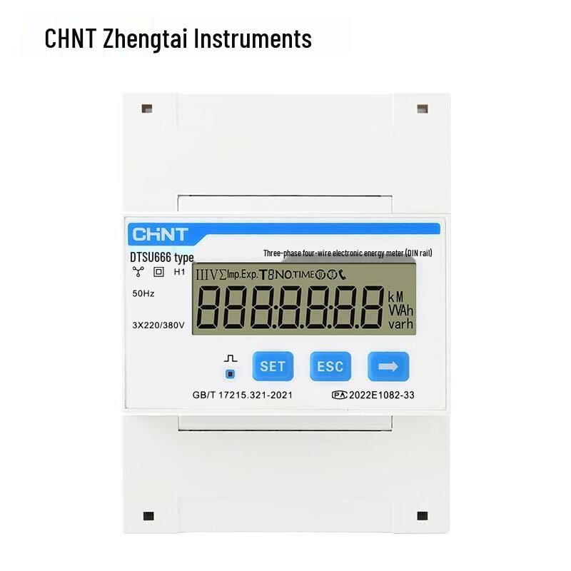 Chint DTSU666 3-фазный 4-проводной умный счетчик электроэнергии на DIN-рейку