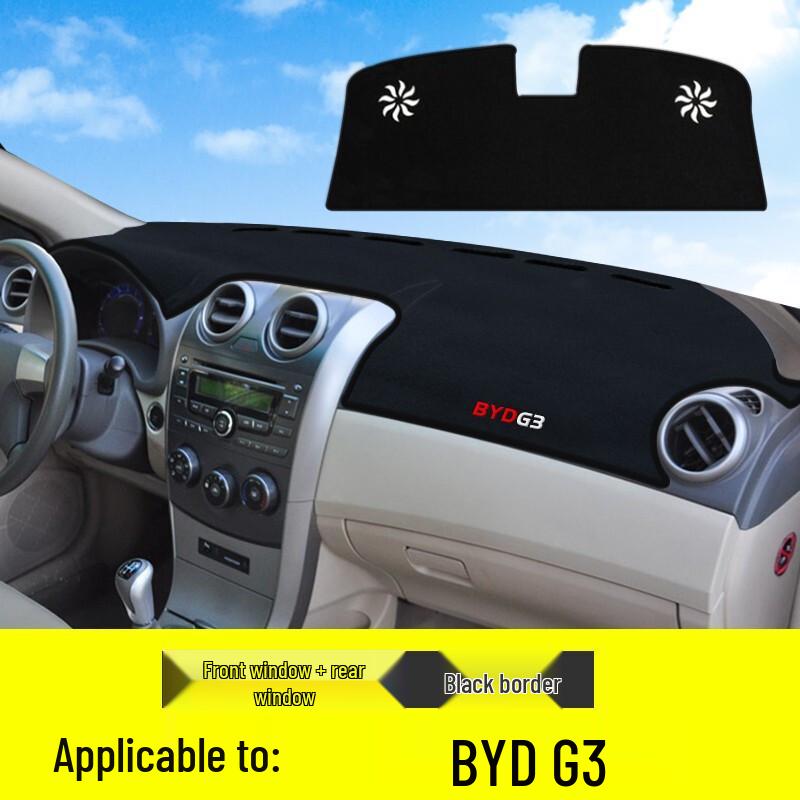 Коврик-тент на центральную консоль BYD G3 - Защитная накладка на панель приборов от перегрева