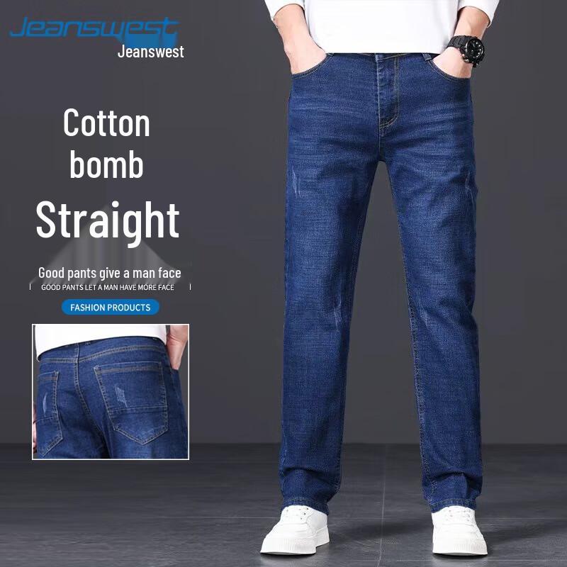 Мужские эластичные прямые джинсы JEANSWEST
