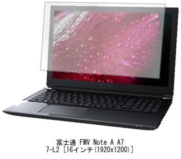 Media Cover Market Fujitsu FMV Note A A77-L2 16-inch Compatible Keyboard Cover (Silicone, Free-Cut Type) and Anti-Reflective Screen Protector Set