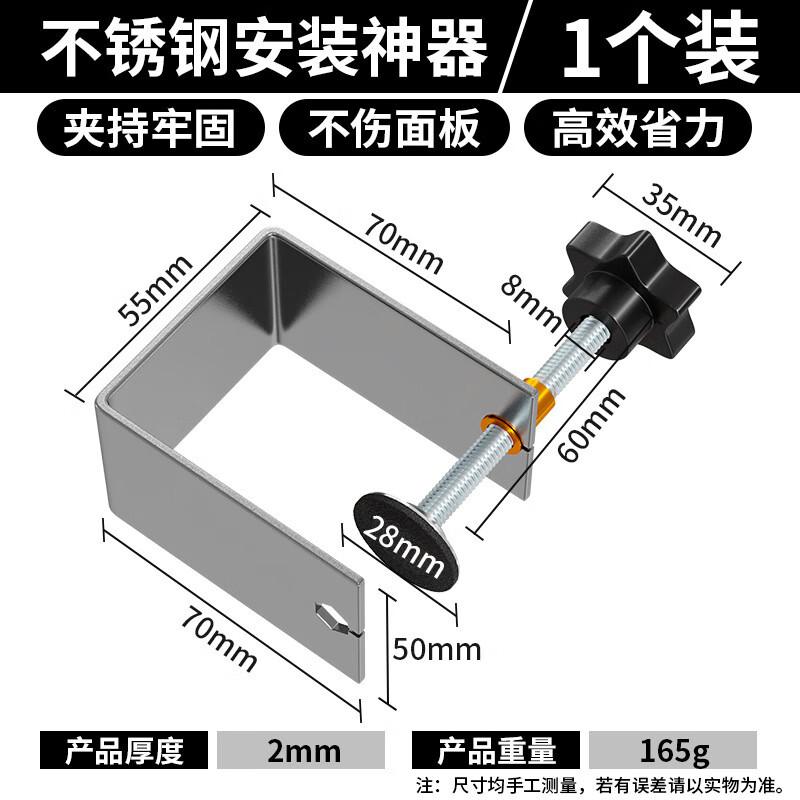 Drawer Front Installation Clamps