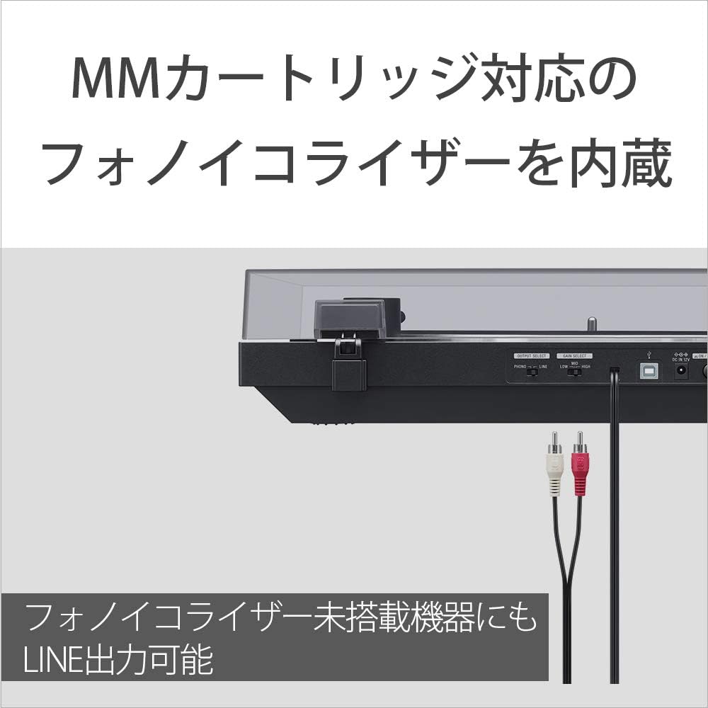 Sony Stereo Record Player with Bluetooth and USB Output Terminal PS-LX310BT