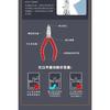 Ustar Model Tool Curved Nose Single Edge Pliers 45 Degree Pliers For Model Building Tools DIY Accessories