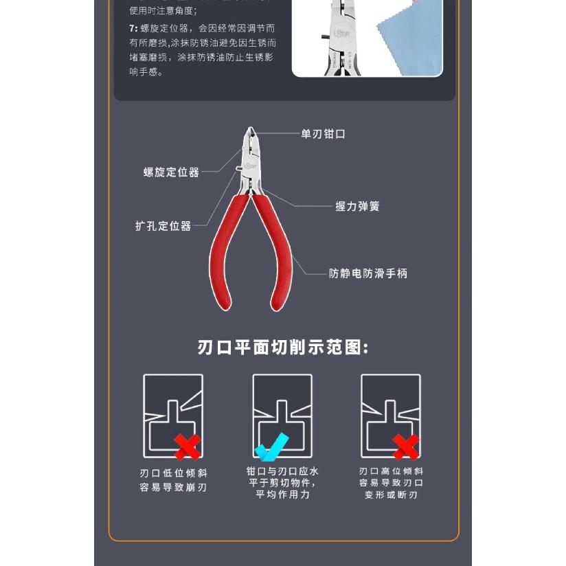 Ustar Model Tool Curved Nose Single Edge Pliers 45 Degree Pliers For Model Building Tools DIY Accessories