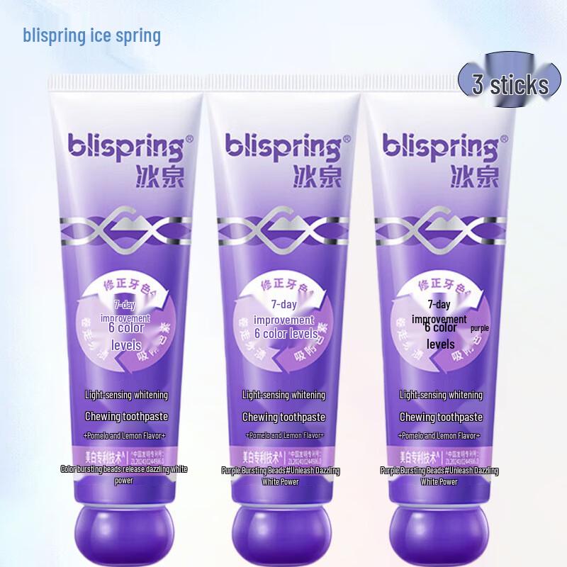 Blispring Optical Color Correcting Whitening Toothpaste