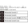 [Продукт, лицензированный Nintendo] Умный чехол Nintendo Switch 2, эксклюзивный, EVA, Super Mario (Силуэт)