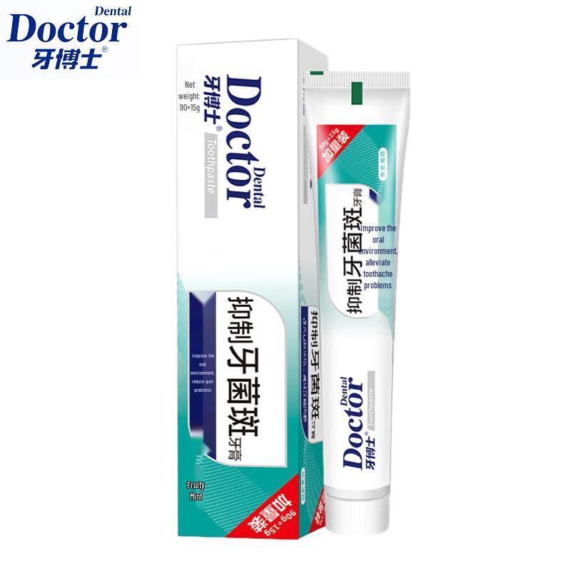 Dr. Ya Anti-Plaque Toothpaste