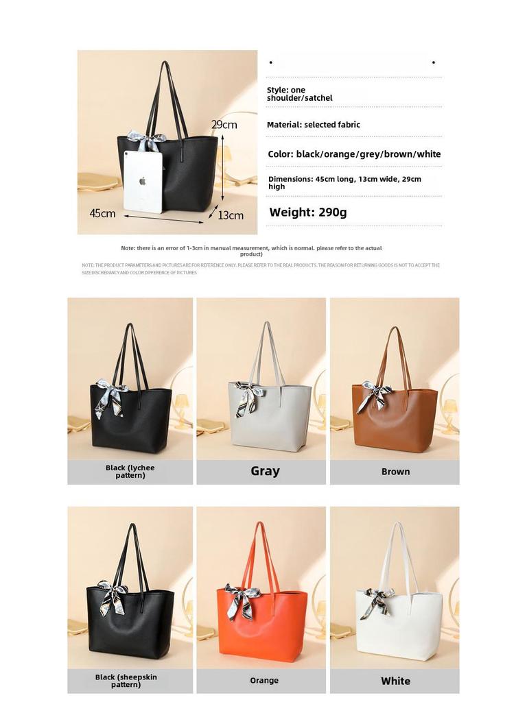 Модная сумка-тоут большой вместимости с рисунком личи и украшением в виде шарфа - однотонная женская сумка через плечо, выпуск 2024 г.