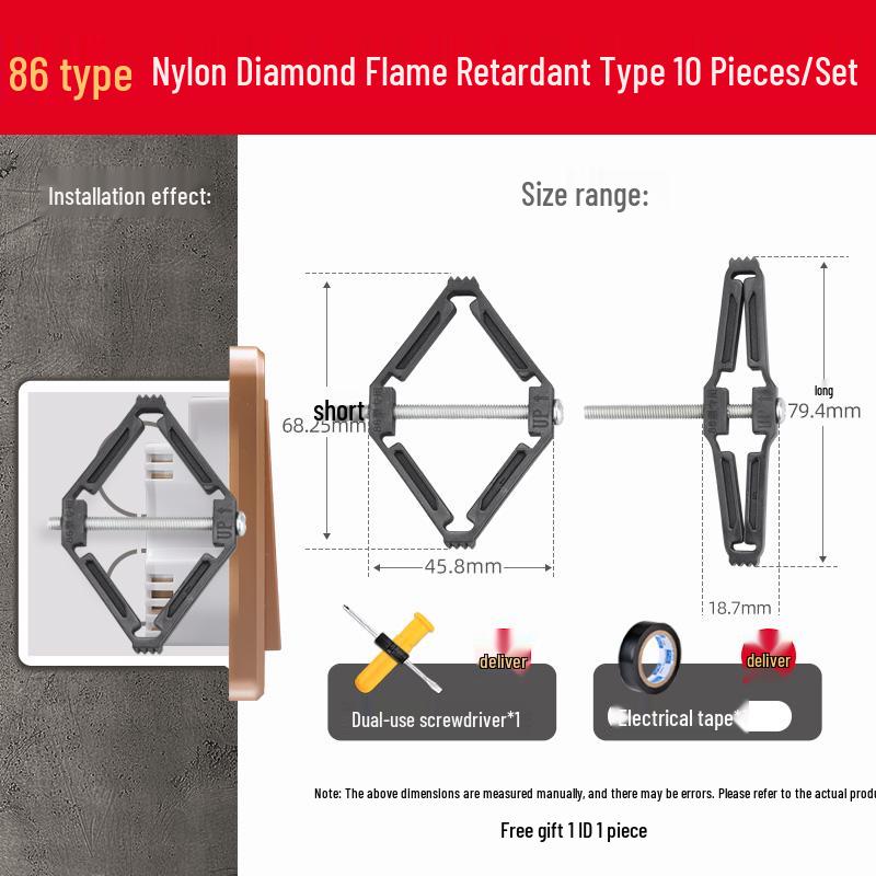 Universal Concealed Box Support Rod for Switch Damage Remediation (86/118 Type)