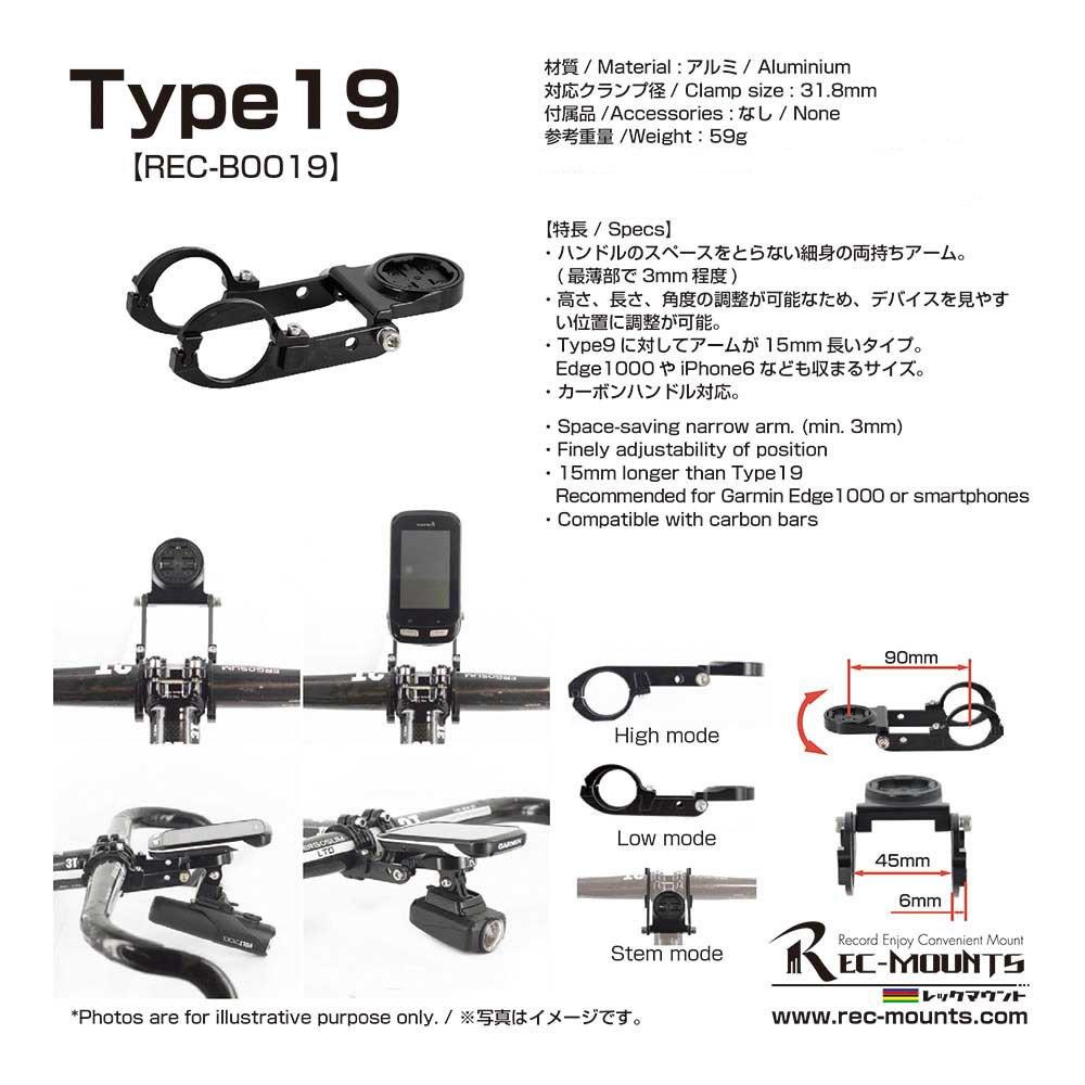[REC MOUNT] Переднее крепление для велосипеда Тип 19 Совместимо с Garmin Edge1000j & GoPro Shimano Спортивная камераSERFAS Фонарь [REC-B0019-GM+GP + GP-SERFAS]