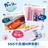 Sonic Pencil Pencil Check Pencil Case with Liana Light Case, Alpha, Ukasapo, Double-Sided Lock, Tiara, Blue, FD-2567-LB