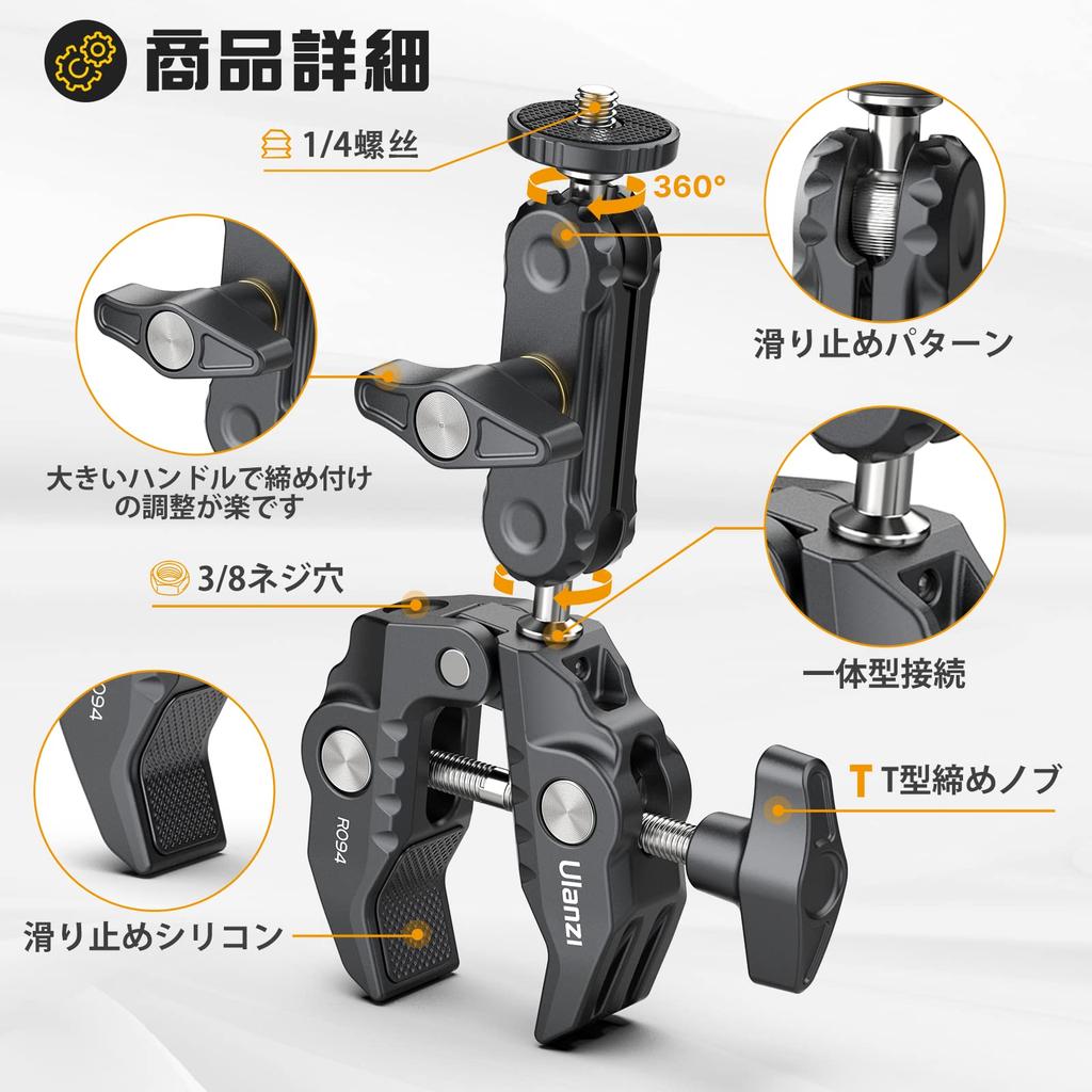 Ulanzi R094 Суперзажим Шаровая головка Краб Магия для освещения Стол Лучший кронштейн, совместимый с веб-камерой, Защита от ослабления, Зажим, Кронштейн, Вращение на 360°, Винт 1/4",