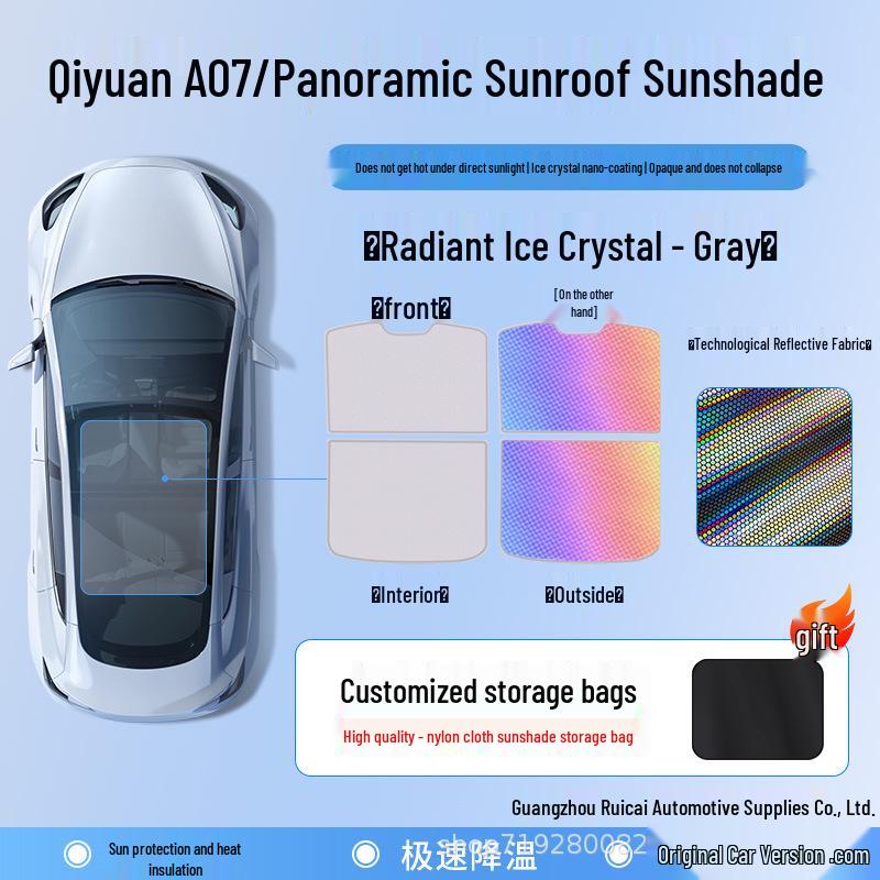 Шторка-солнцезащита для люка Changan Qiyuan A07 - Улучшенный интерьер, защита от солнца и теплоизоляция