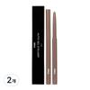Bbia Last Auto Gel Eyeliner 0.3g, 05 Soul Brown, 2 Pcs.
